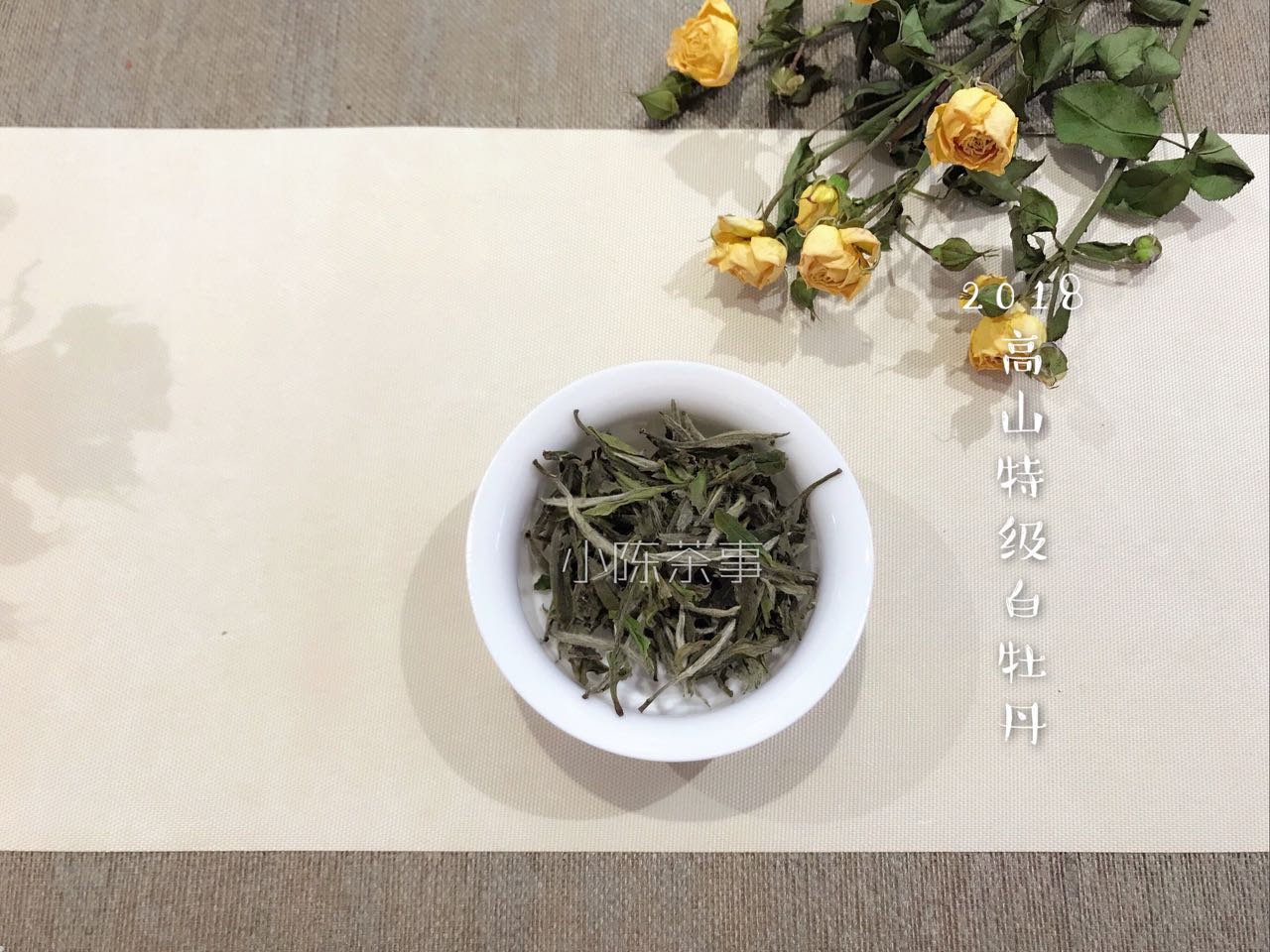 你选对水杯了吗,你选对茶了吗