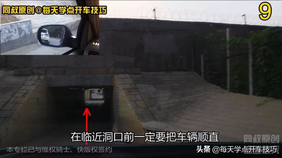 狭小路段如何防止刮蹭,狭窄路段极限靠右停车