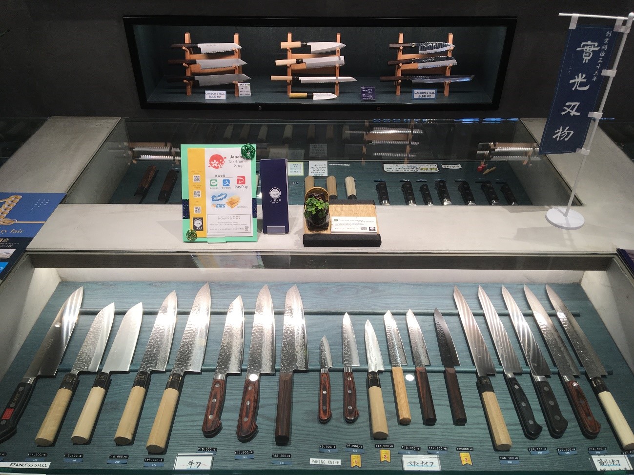 玩转大阪难波，在难波skyo品味职人之作