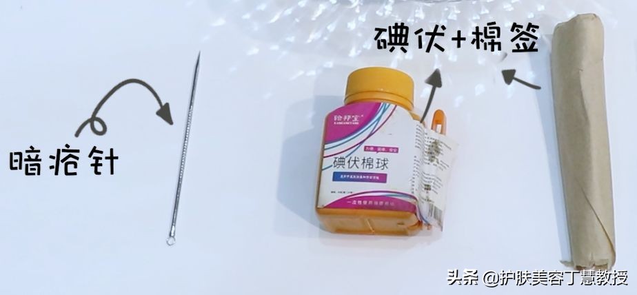 三招教你搞定痘痘肌,教你三招小技巧轻松解决痘痘烦恼