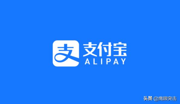支付宝账号注销包括身份信息吗,支付宝身份信息能注销吗