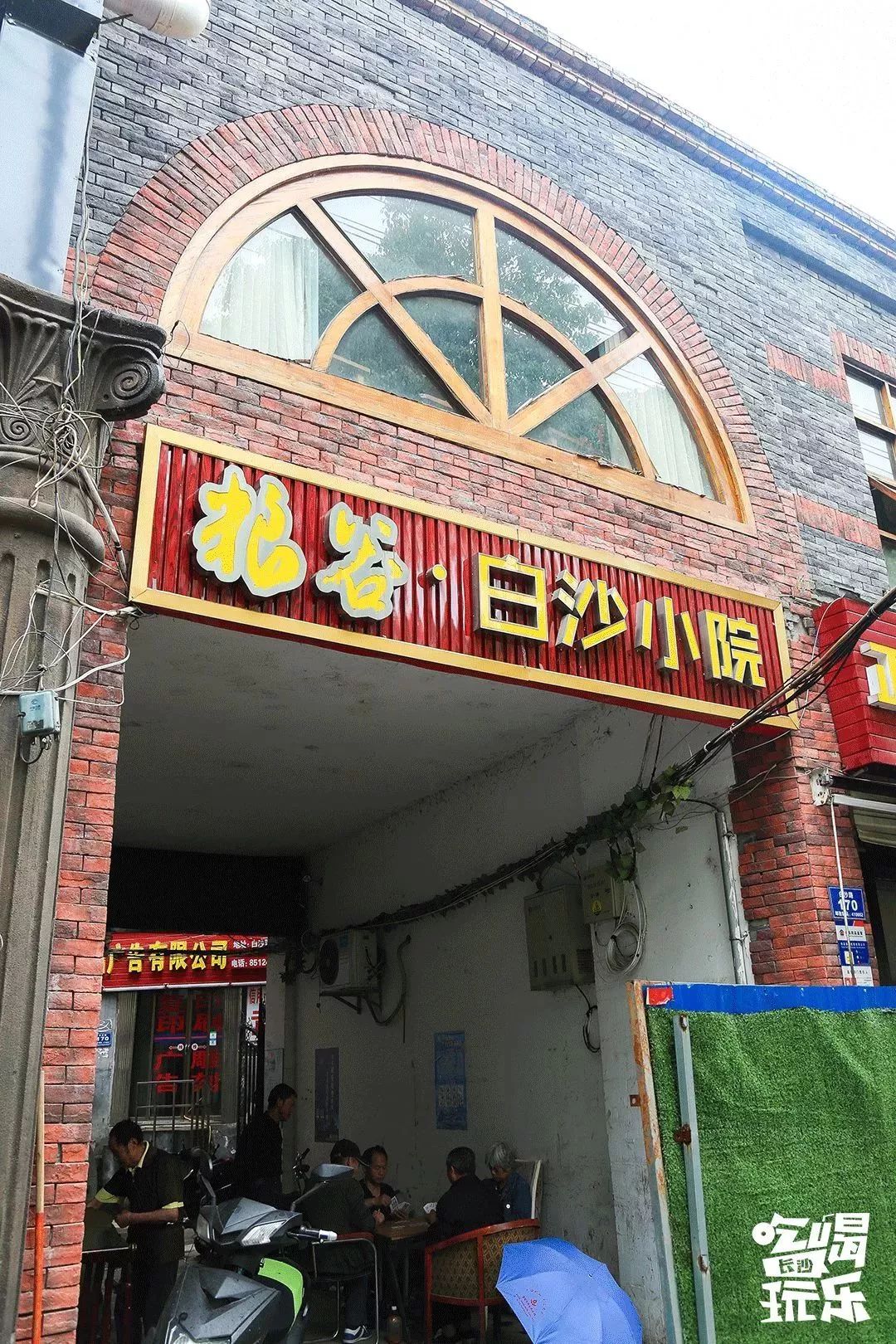 贺龙体育馆附近好吃的小吃,贺龙体育馆附近吃的美食推荐