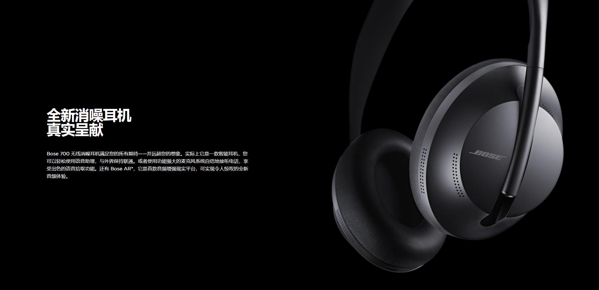 浅议,bose700耳机对比sony1000