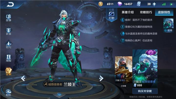 王者荣耀想玩辅助可选哪些辅助,王者荣耀辅助的离谱操作