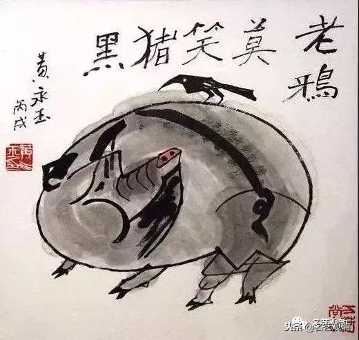赏十大名家画笔下的猪,”猪“福填满2019!