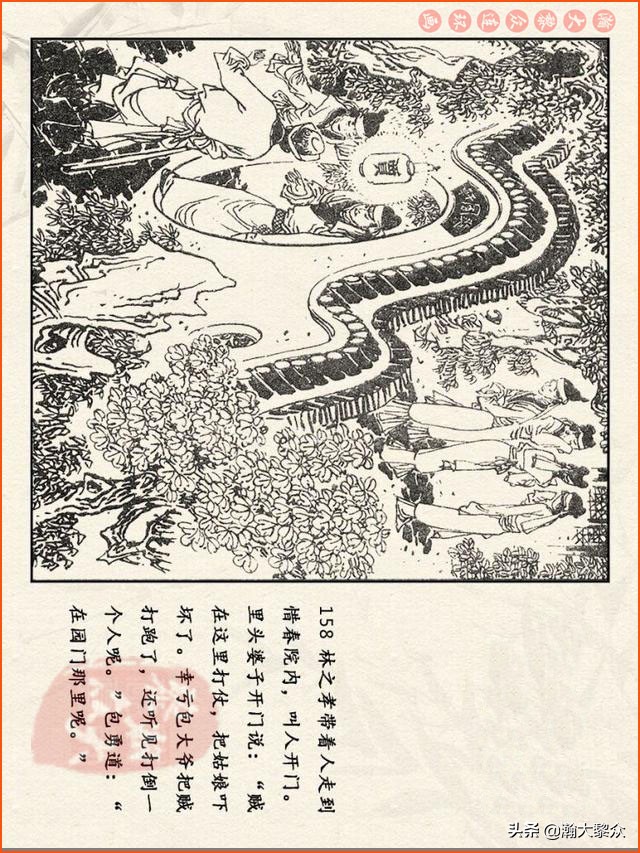 红楼梦珍藏册附戴敦邦连环画,瀚大黎众连环画免费阅读在线