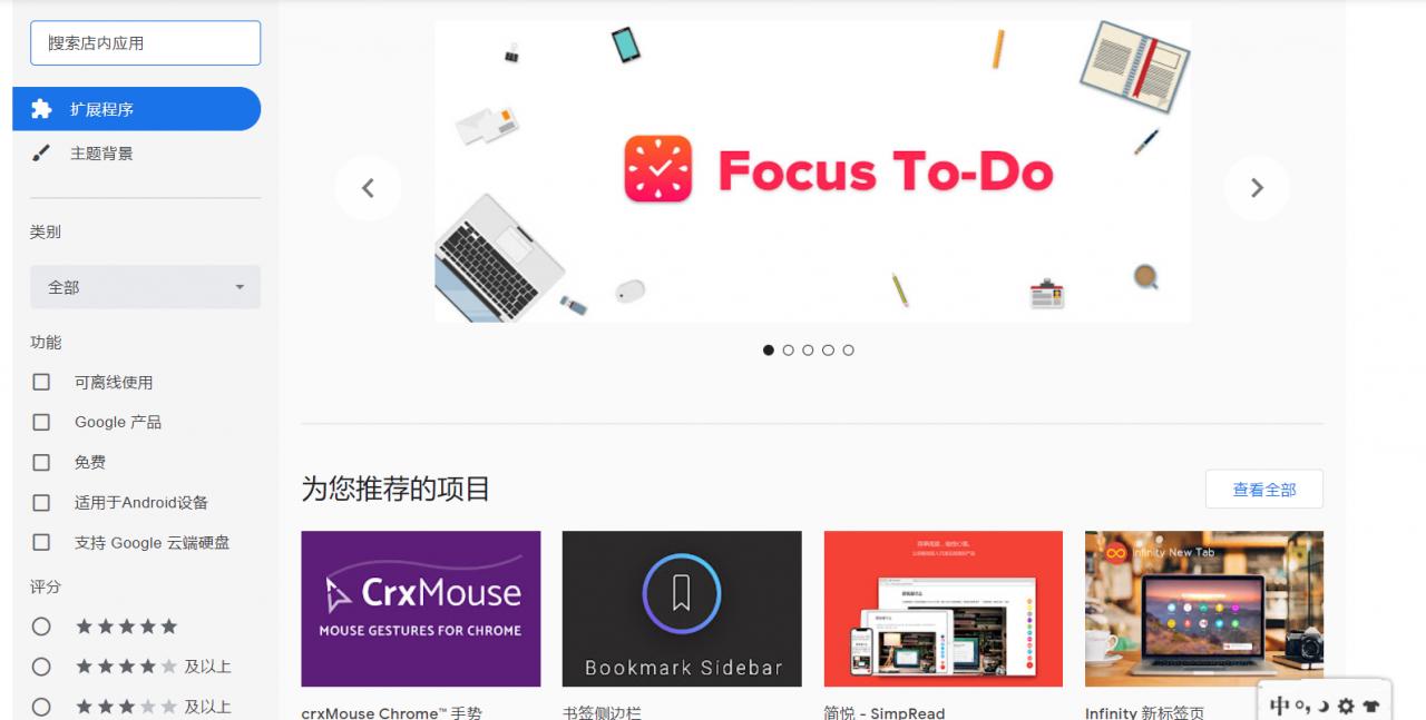 chrome插件谷歌访问助手,谷歌访问助手在哪里下