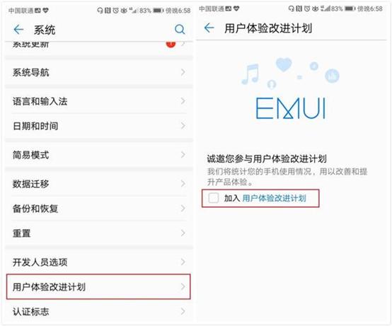 你的手机是否也变得越来越卡顿,你的华为手机还隐藏了这些小技巧