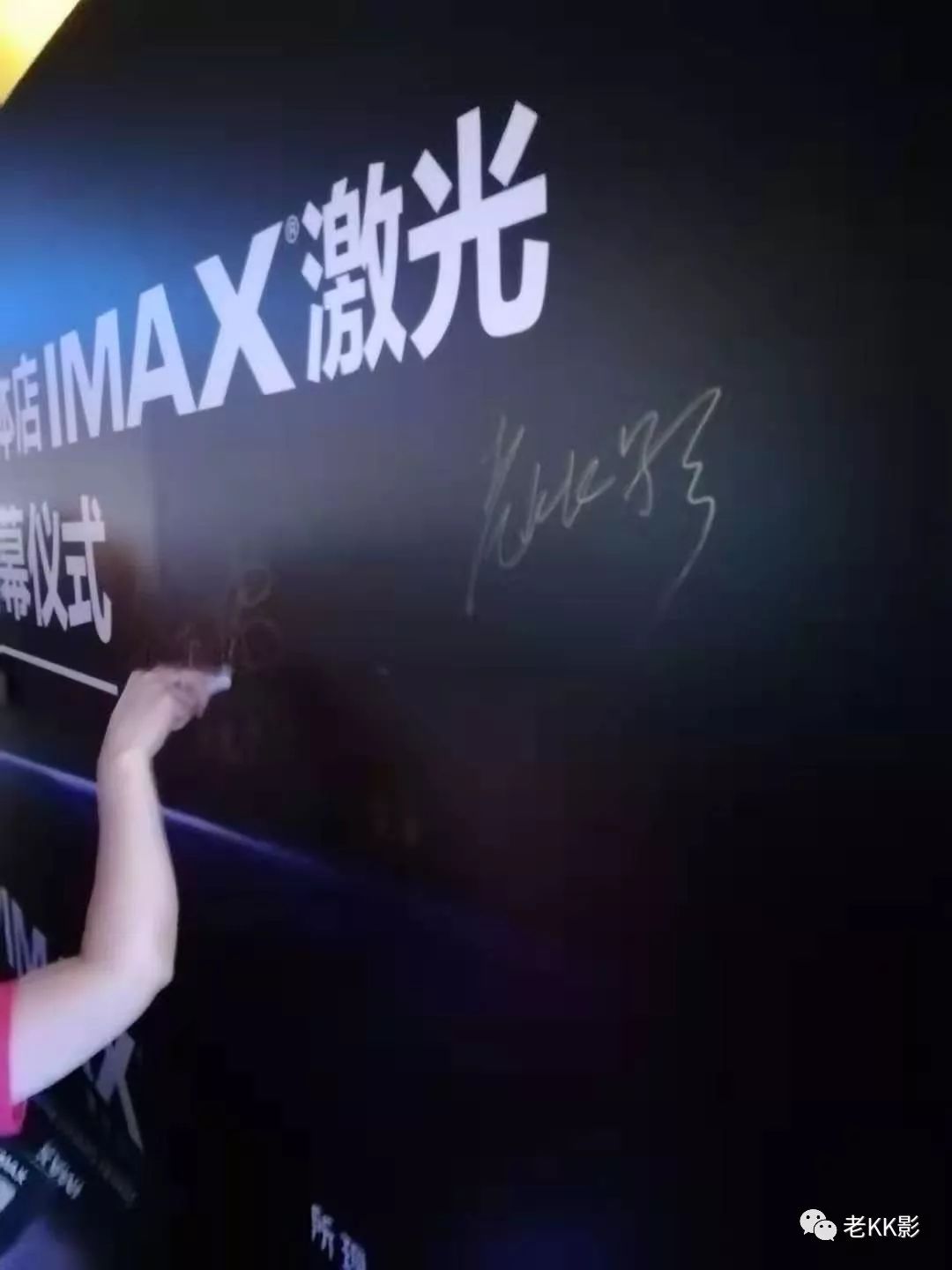 二代激光imax和杜比影院选谁,激光杜比全景声厅和imax哪个好