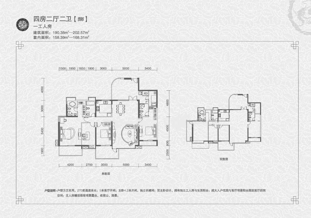 远离城市喧嚣的山林深处的房子,自然和繁华兼得的梦想居所