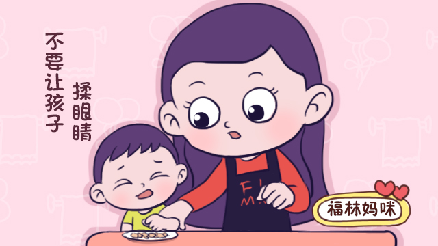 幼儿眼睛进异物的处理方法视频,有异物进入宝宝的眼睛怎么办