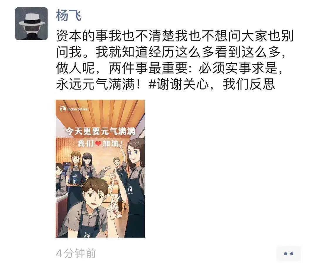 瑞幸咖啡元气蛋测评,瑞幸速溶元气2.0