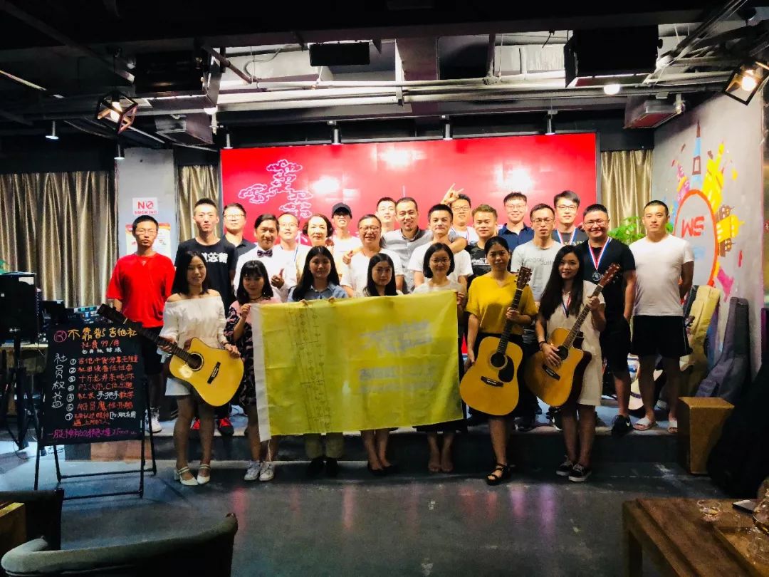 杭州吉他社群,成都吉他爱好者聚会
