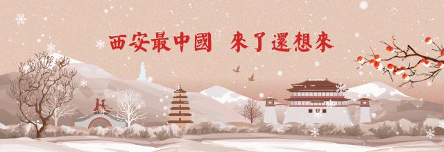 玩转中国中国著名旅游景点宣传片,曲江必去的十大景点都是免费的吗