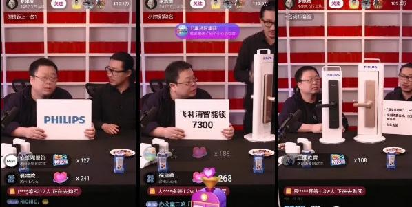 直播带货全攻略在线阅读,直播带货还能玩下去该怎么玩