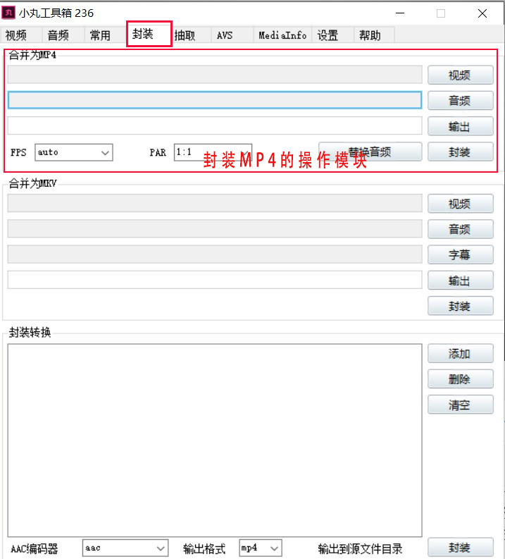 电影剪辑怎么变成mp4格式,mkv如何免费转换为mp4
