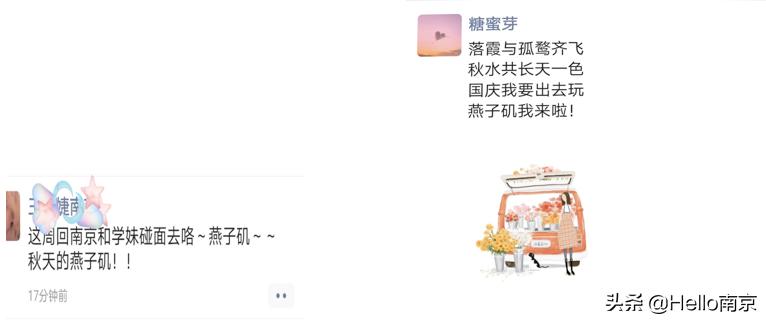 秋天的第一个打卡地,秋天里的第一道美景