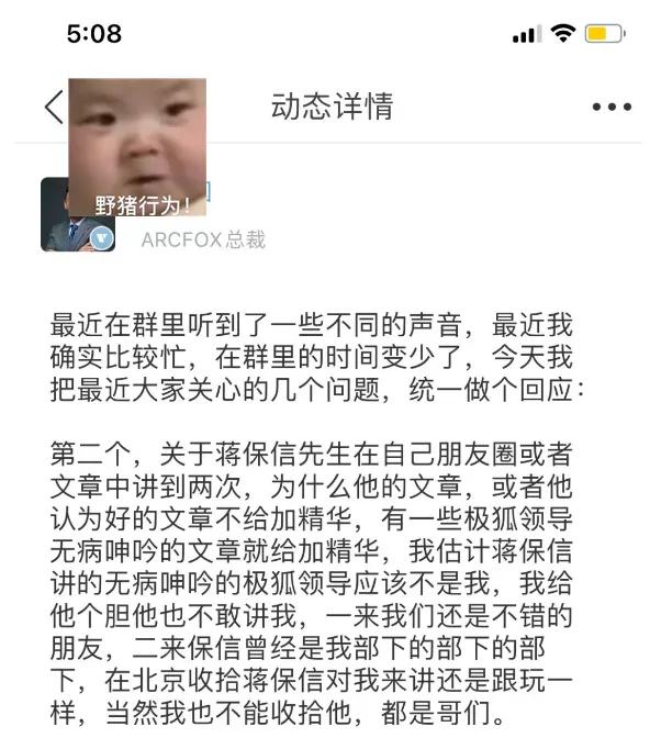 用户诉苦，车企高层放话“收拾他很简单”，情商感人