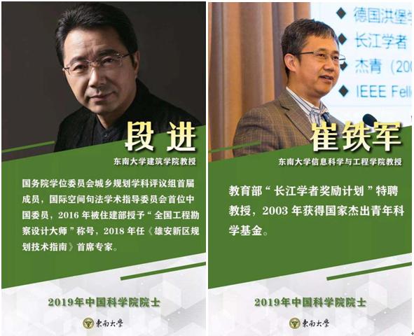 王羲之清华大学,王羲之行书高考题词