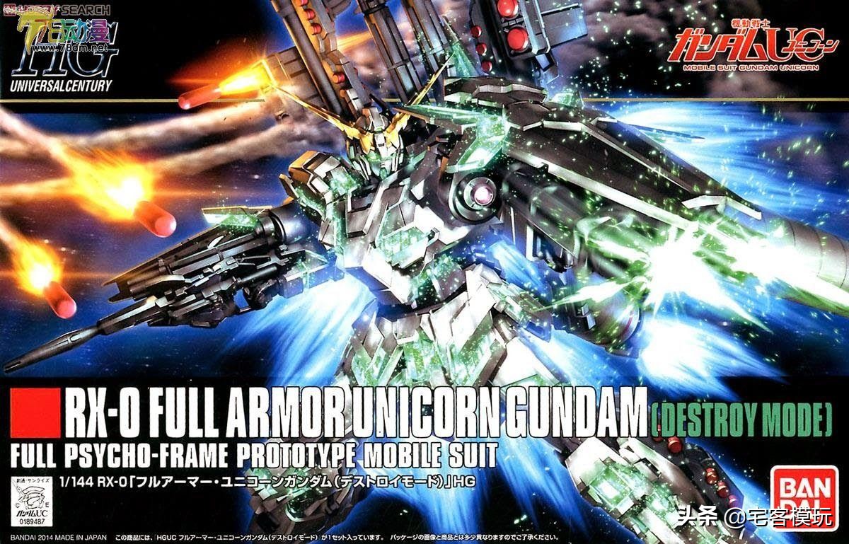 万代零丸高达,78官测rg二号机