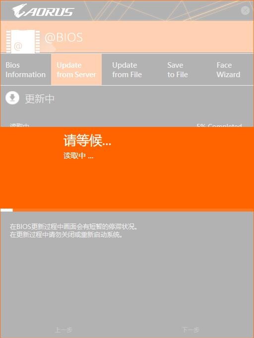 技嘉x570i,技嘉X570AORUSPROWIFI主板