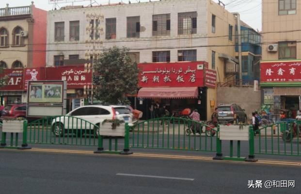 和田最好吃的在哪,和田好吃的都在什么地方