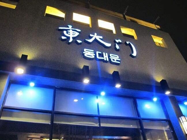 代购天堂河南,韩国东大门代购最火