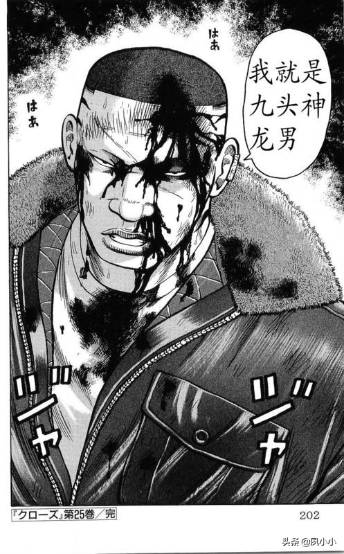 热血高校作者高桥的访谈,热血高校1-6季完整版一口气看完