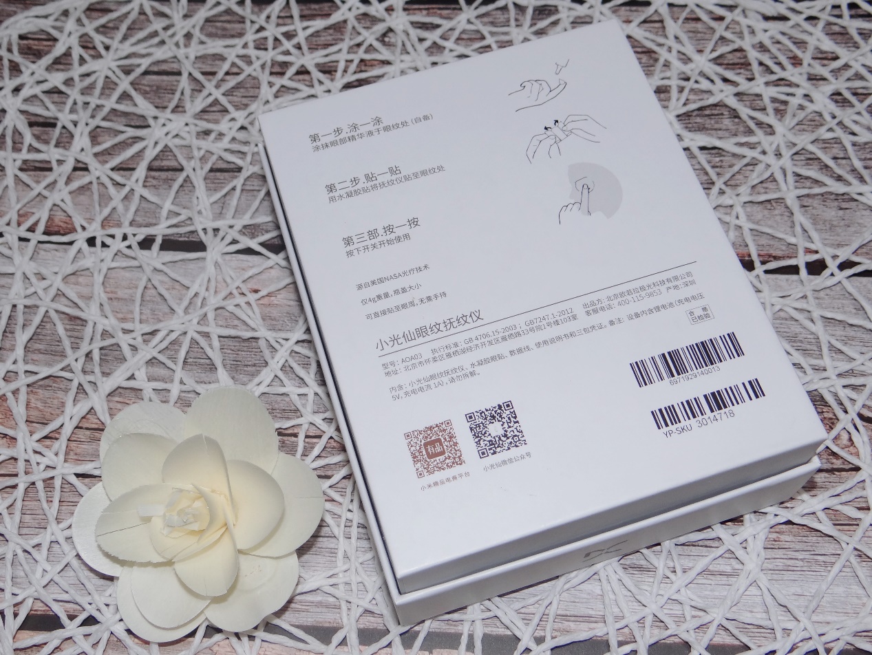 小光仙眼纹仪为什么买不了,女神节小礼品