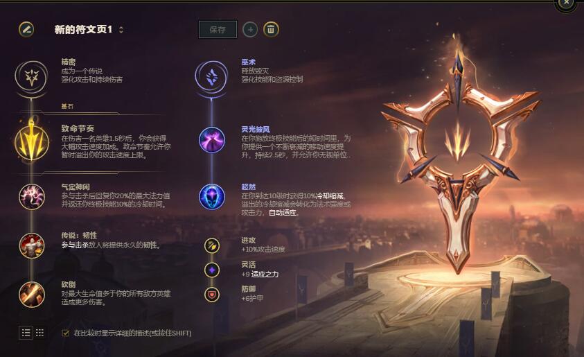 英雄联盟永恒梦魇魔腾厉害吗,英雄联盟魔腾强势期