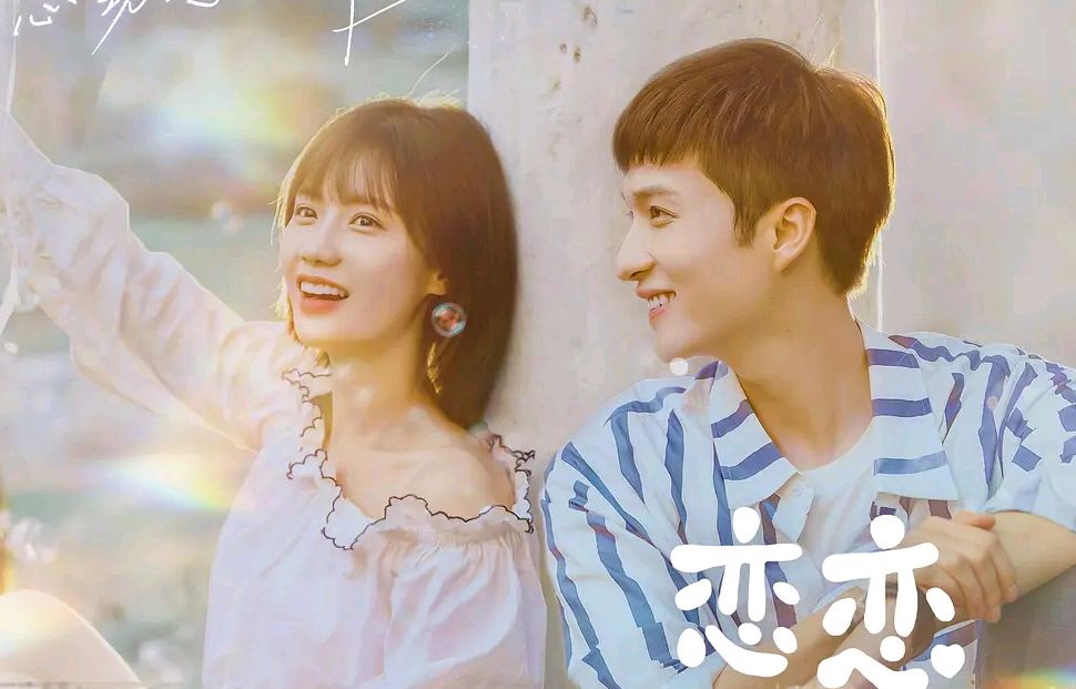 2020年收视率最高的网剧有哪些,2020收视率最高十部网剧