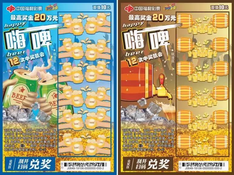 开心到头晕,开心到眩晕