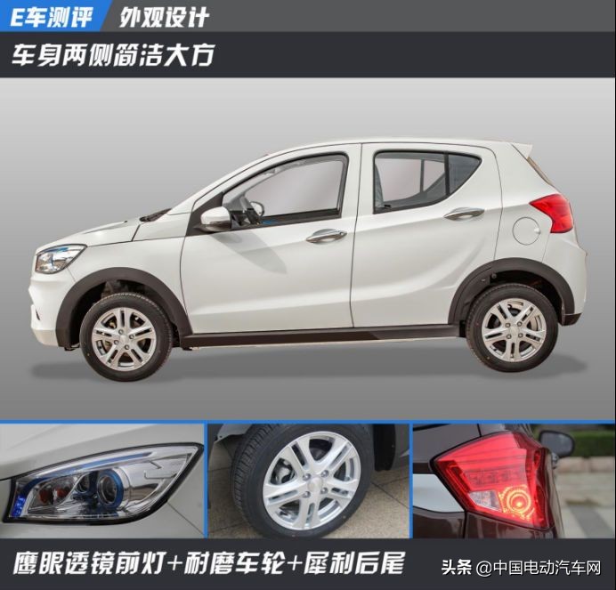 E车测评|国民纯电动微型SUV“唐骏王子”震撼来袭