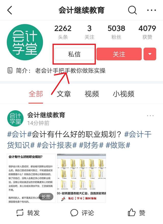 方框里面打钩怎么弄,word文档如何在方框内打钩