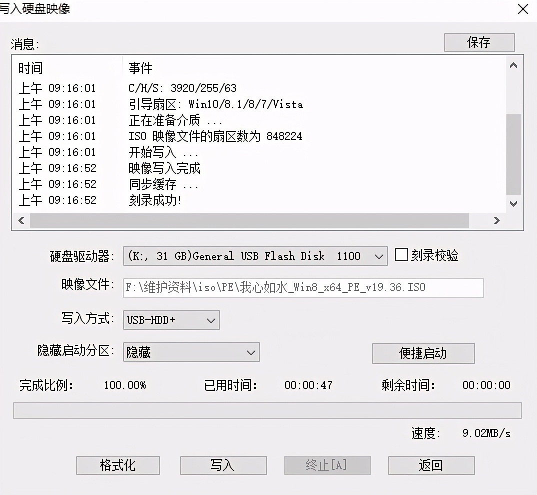 u盘装系统怎么检测硬盘坏道,怎么用u启动修复硬盘坏道