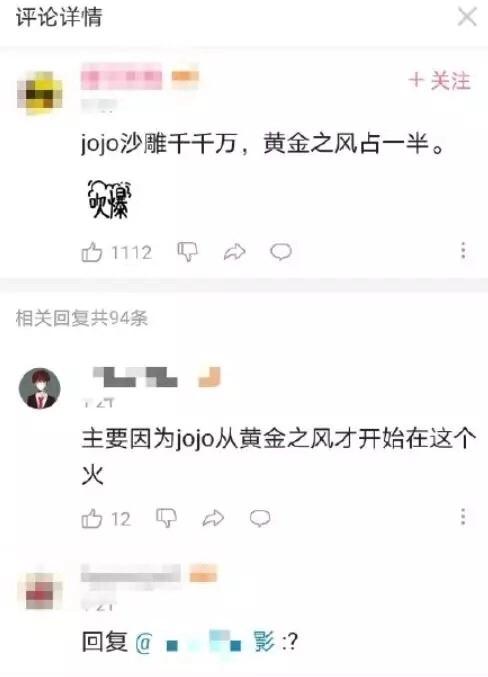 为什么说jojo不是二次元,为什么jojo没有中文版