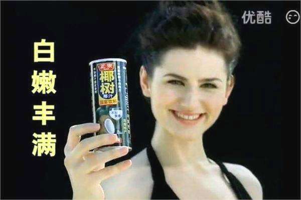 椰树因广告低俗被处罚,椰树因低俗广告被罚