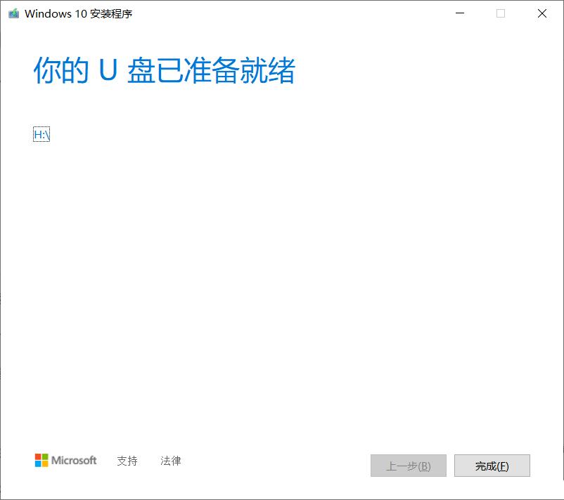 如何安装纯净版win10系统,怎么安装纯净版win10系统教程免费