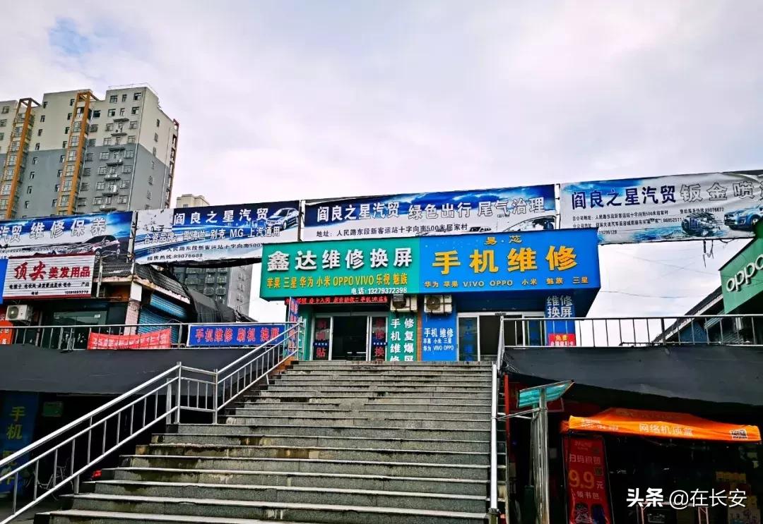 对不起我要去西安了,对不起我要去昭通了