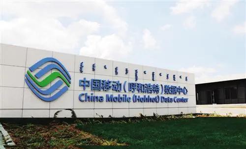 中国移动携号转网2020,中国移动为何暂停携号转网