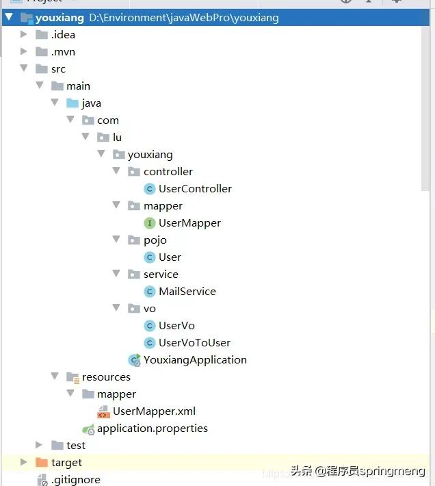 springbootqq登录,springboot实现微信登录
