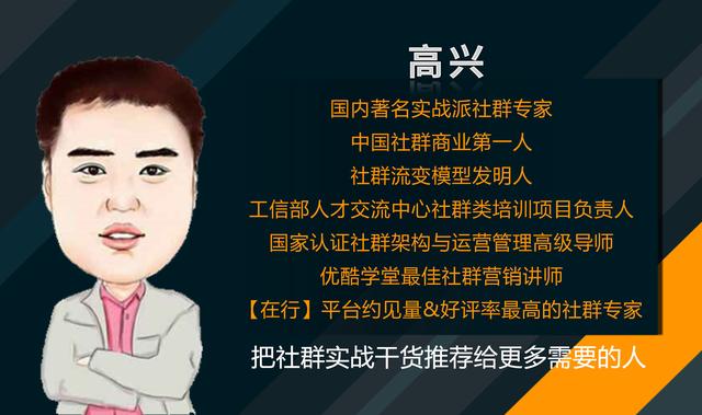 社群营销合格吗,社群营销6步法让你产品卖到爆