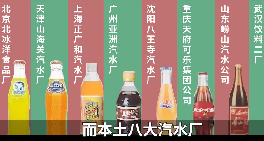 魔水健力宝的兴衰历程,魔水健力宝现在怎么样了