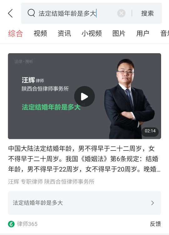 头条搜索领域优质回答,头条搜索内容推荐