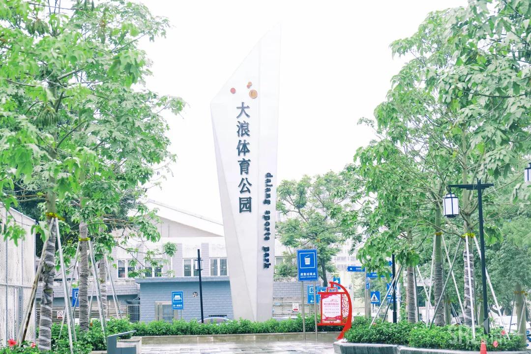 深圳八大绝美公园,山水公园深圳