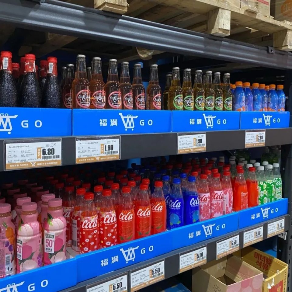 沈阳新开的仓储式购物超市,沈阳仓储式超市