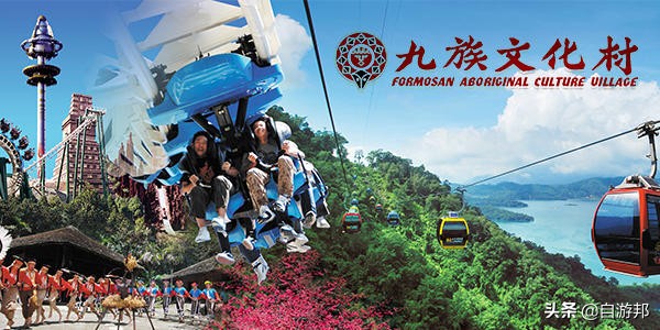 台湾春节旅游,春节台湾5日游攻略大全