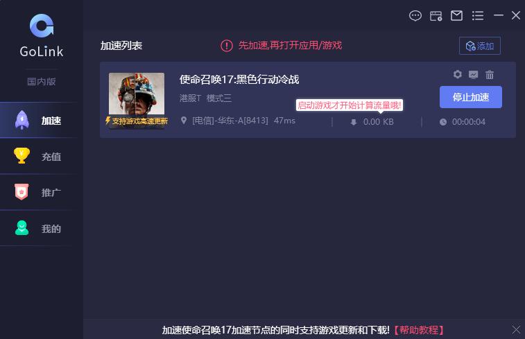 使命召唤17无法进入游戏怎么办,使命召唤17进入不了游戏