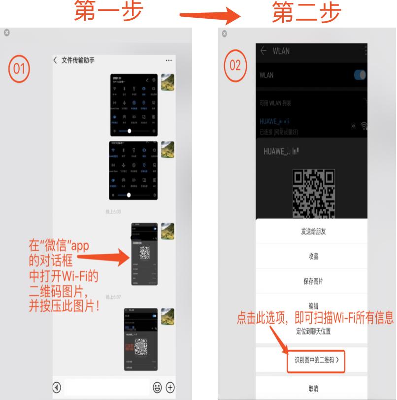 华为怎么把wifi密码分享给好友,华为手机wifi密码怎么分享给好友