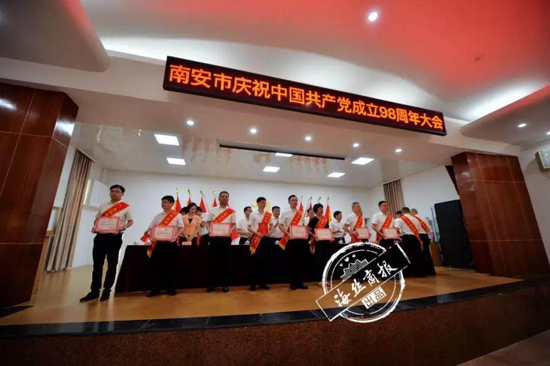 现在南安市二等功的奖牌,南安市级的奖状